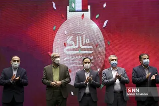 یاف