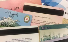 هر ایرانی چند کارت دارد؟/ رکورددار مالکیت کارت‌های بانکی