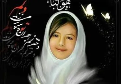 مستند آتنا فرشته مغان/ قاتل از جزئیات حادثه می‌گوید