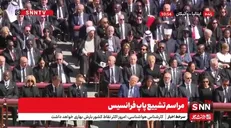 ببینید| صالحی و ترامپ در یک قاب
