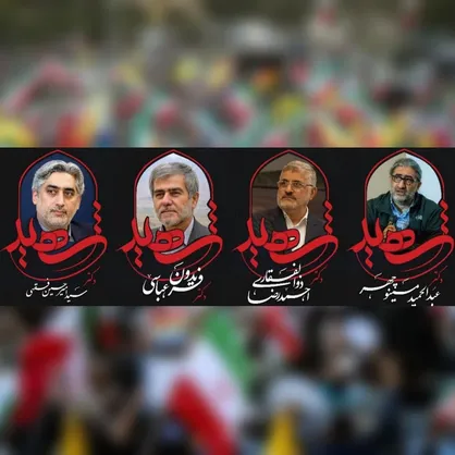 ما سربازان میدان نبرد علمی کشور با تمام وجود پای کار صنعت هسته&zwnj;ای خواهیم بود