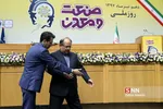 همایش روز ملی صنعت و معدن