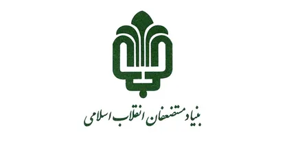 ارائه الگوی موفق محرومیت&zwnj;زدایی توسط بنیاد علوی در روز روستا