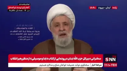 شیخ نعیم خطاب به دولت لبنان: شما مسئول بازسازی کشور هستید