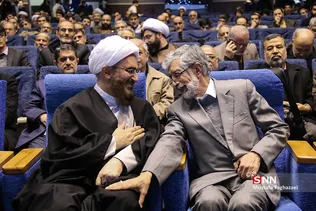 همایش نسل آفتاب