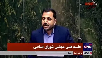 وزیر ارتباطات: پیام&zwnj;رسان&zwnj;های داخلی را به گونه&zwnj;ای تقویت می&zwnj;کنیم که مردم آن را به نمونه خارجی ترجیح بدهند