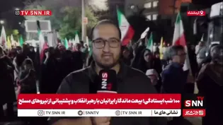 کوبیدن گام صدم بر سینه جبهه استکبار در دیار خوش‌غیرتان کرمانشاهی