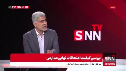 زارعی: لو رفتن سوالات به هیچ عنوان در آزمون نهایی ممکن نیست