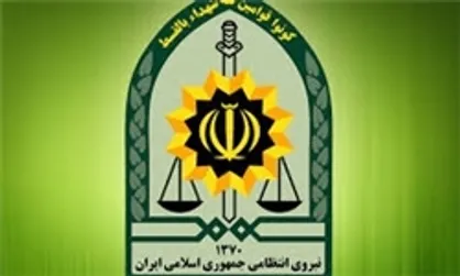 شهدای نیروی انتظامی در آشوب دراویش گنابادی + تصاویر