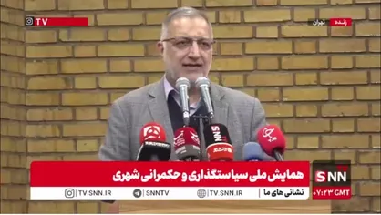 زاکانی: نمی&zwnj;شود برای مردم نسخه نوشت، باید با مردم شریک شد تا به وسیله خودشان مشکل را حل کرد