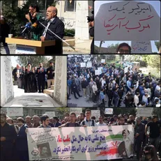 دانشگاهیان دانشگاه امیرکبیر در واکنش به اراجیف ترامپ تجمع کردند