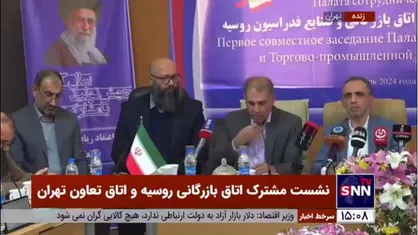 حسن&zwnj;زاده: ۷۰ درصد تبادلات تجاری روسیه با ۶ کشور است، با ایران و سایر کشور&zwnj;ها ۲۹ درصد! / ظرفیت&zwnj;های استفاده نشده فراوانی بین دو کشور وجود دارد