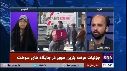 نواز: محدودیتی برای عرضه بنزین سوپر وارداتی وجود ندارد