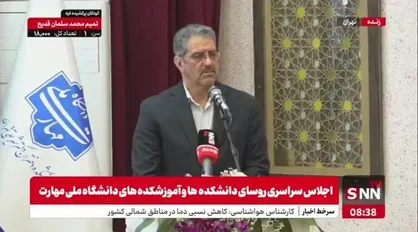رئیس دانشگاه ملی مهارت: هنرستان&zwnj;ها در پایان برنامه هفتم باید ۵۰ درصد دانش آموزان متوسطه را در خود جای داده باشند