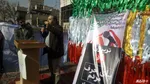تریبون