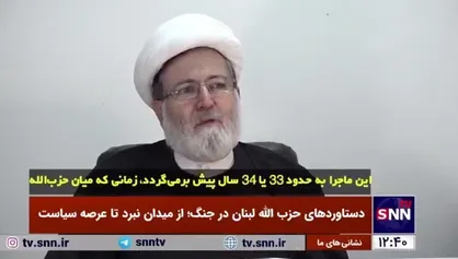 خاطره&zwnj;ای که برای نخستین بار از دیدار خصوصی شهید نصرالله با نبیه بری، رئیس مجلس لبنان منتشر می&zwnj;شود/ محتوای جلسه ۱۲ ساعته سران حزب الله پیش از جنگ چه بود؟