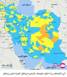 آبی شدن وضعیت ۳۲۱ شهرستان / کشور از رنگ قرمز کرونایی پاک شد