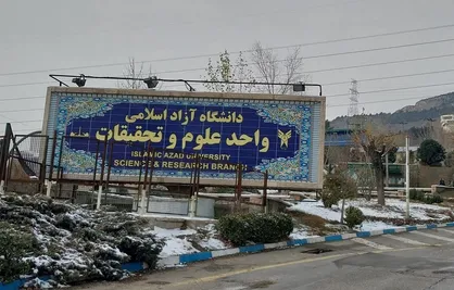 درخواست بغض&zwnj;آلود همسر خانمی که امروز در دانشگاه علوم تحقیقات حاشیه&zwnj;ساز شده بود