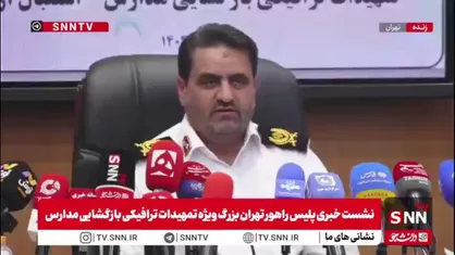 رئیس پلیس راهور تهران بزرگ: تصادفات منجر به فوت در ۵ ماهه سال جاری ۴۳ درصد افزایش یافته است