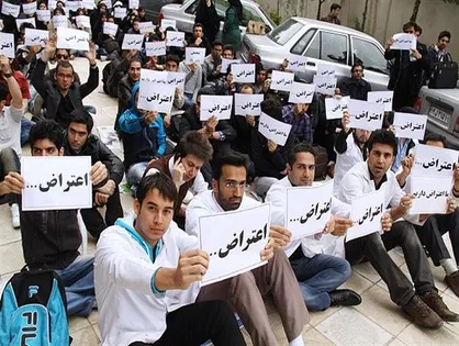 هشتگ &laquo;پزشکان- منتظر- عدالت- رئیسی&raquo; ترند شد / تعویق آزمون دستیاری؛ خواسته داوطلبان