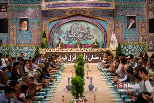 جزءخوانی