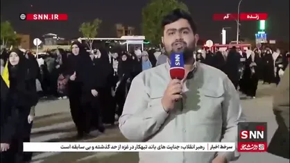 مردم ایران در جمکران: آزادی غزه، خواسته مشترک ما