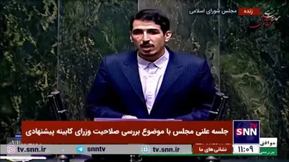 شوخی دو نماینده مجلس با دنیامالی وزیر پیشنهادی ورزش