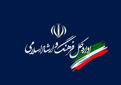 توافق مسؤلان مصلی با برگزارکنندگان نمایشگاه کتاب