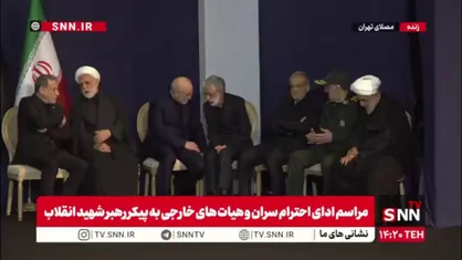 گفتگوی قالیباف با حدادعادل و اژه&zwnj;ای با عراقچی در حاشیه مراسم ادای احترام مقامات خارجی به پیکر رهبر شهید انقلاب
