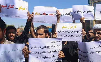 مواجهه ریاکارانه با اعتراضات کارگری / حکایت این&zwnj;هایی که مشکل حل می&zwnj;کنند و آن&zwnj;هایی که مصادره می&zwnj;کنند!