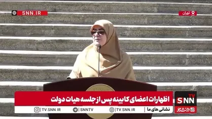 مهاجرانی: تعطیلی پنجشنبه&zwnj;ها و دورکاری بعضی از ادارات در استان&zwnj;ها در اختیار استانداران است
