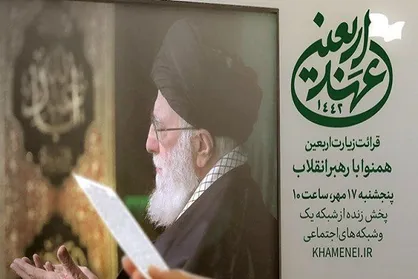 قرائت زیارت اربعین با حضور رهبر معظم انقلاب