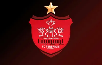 خبر خوش برای هواداران پرسپولیس
