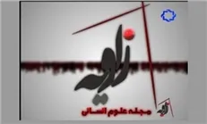 فصل جدید «زاویه» روی آنتن می‌رود