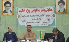 مدیرانی که تفکر انقلابی ندارند در قالب حکومت اسلامی نمی‌گنجند