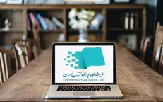 نمایشگاه مجازی کتاب تهران بلیط رهایی از بن‌بست‌هاست/ رهبر شهید ما در بحبوحه جنگ دوازده‌روزه مطالعه منظم‌شان را ترک نکردند