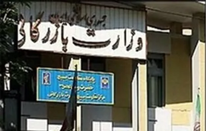 نماینده همدان: تشکیل وزارت بازرگانی مشکلات مردم را حل نمی&zwnj;کند