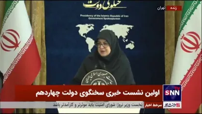 مهاجرانی: دولت چهاردهم هرگونه اقدامی را که منجر به فشار بر اقشار کم درآمد بشود را غیرقانونی و ممنوع می&zwnj;داند/ حق بیمه کارگران باید پرداخت شد