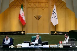 جلسه علنی مجلس شورای اسلامی