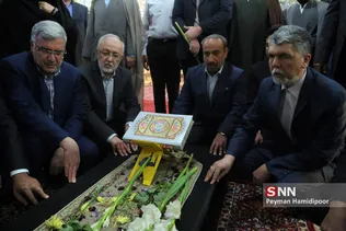 سفر وزیر ارشاد