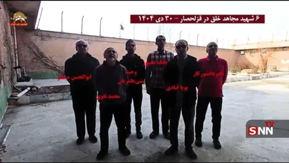 انتشار تصویر تروریست های اعدام شده توسط مجاهدین خلق