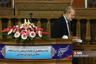 مراسم تجلیل از جانبازان و فرزندان شاهد مجلس شورای اسلامی