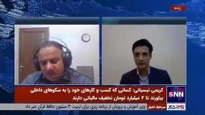 خبر خوش برای کسب و کار&zwnj;های دیجیتالی که در حوزه تولید محتوا فعالیت می&zwnj;کنند