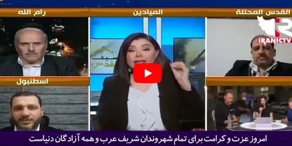 اشک شوق مجری شبکه المیادین در پخش زنده