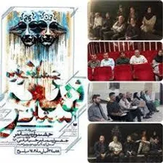 ۸ اثر نمایشی به سی و ششمین جشنواره تئاتر کهگیلویه و بویراحمد راه یافت