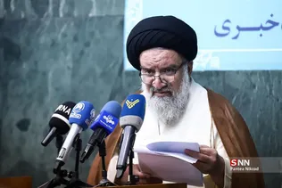 اختتامیه اجلاسیه مجلس خبرگان