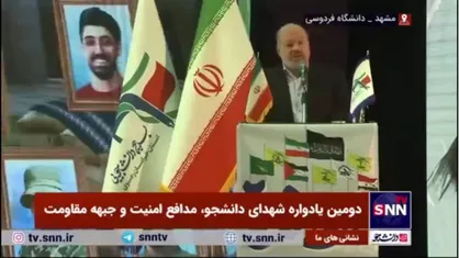 نماینده جنبش حماس در ایران: یحیی سنوار یک اسطوره الهام بخش برای ما است