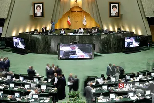جلسه علنی مجلس شورای اسلامی