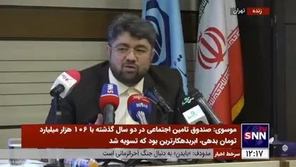 جزئیات بیمه دانشجویی از زبان رئیس سازمان تامین اجتماعی