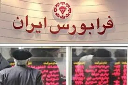 فرابورس هم به جنگ با کرونا رفت